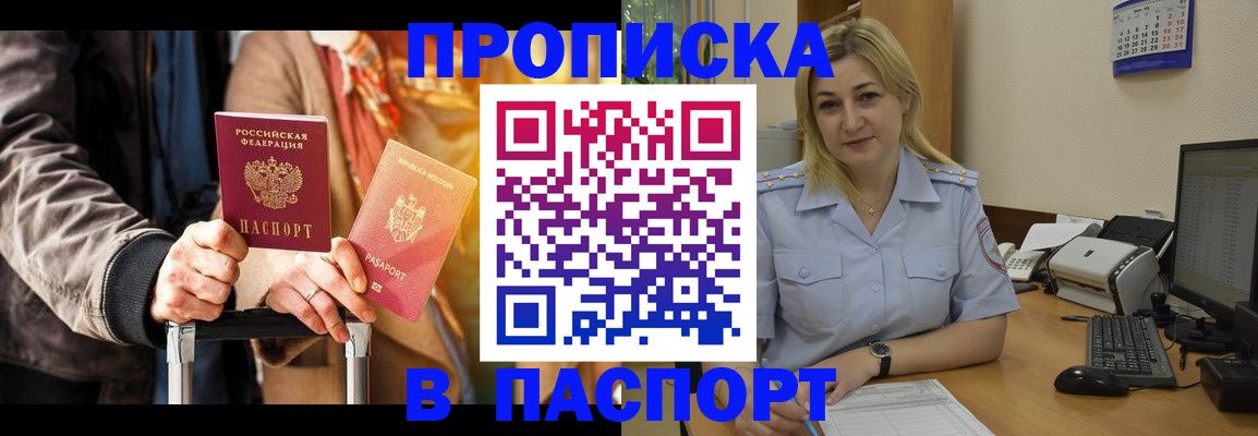 регистрация для школы в Фролово