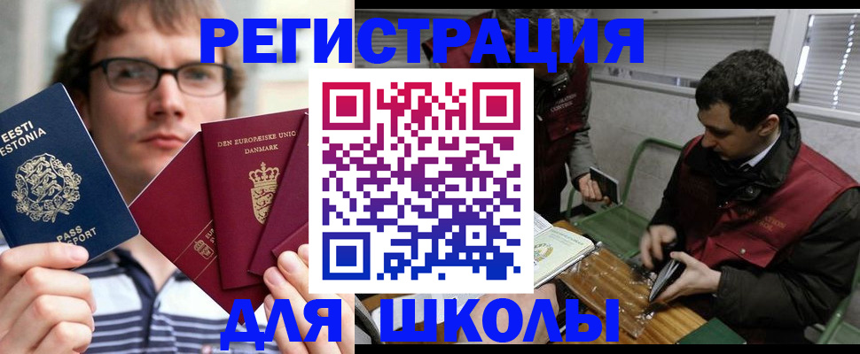 прописка законно в Фролово